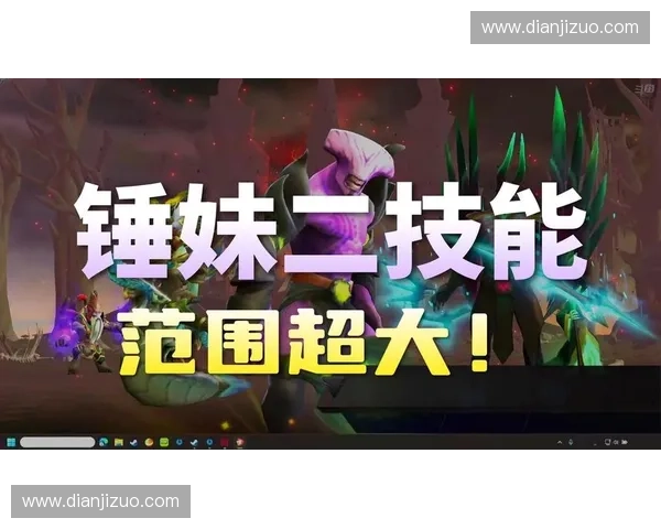 Dota2联赛全新赛季开启 赛事升级与新英雄登场精彩不断