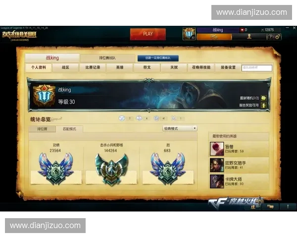 亚服风暴英雄全新赛季开启，最强阵容与英雄策略解析助你登顶排名