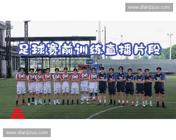 足球直播吧官网实时赛事报道与精彩比赛全程回放尽享足球盛宴