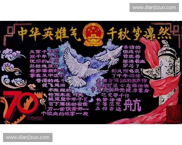 三冰代表英雄之崛起与传承揭示中华英雄精神的新时代风采