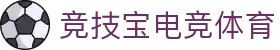 首页--竞技宝-竞技宝官网DOTA2,LOL,CSGO电竞赛事及体育赛事平台